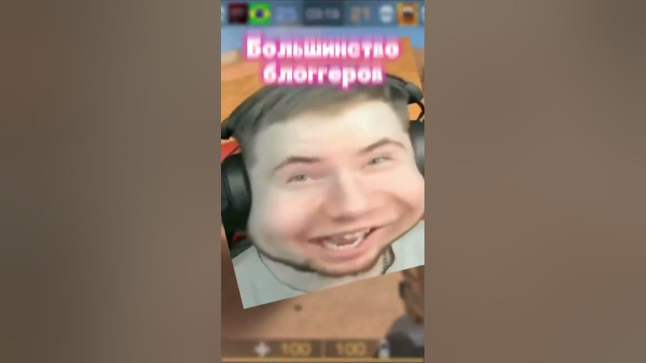 Голда! Стендофф 2 #стендофф2 - YouTube