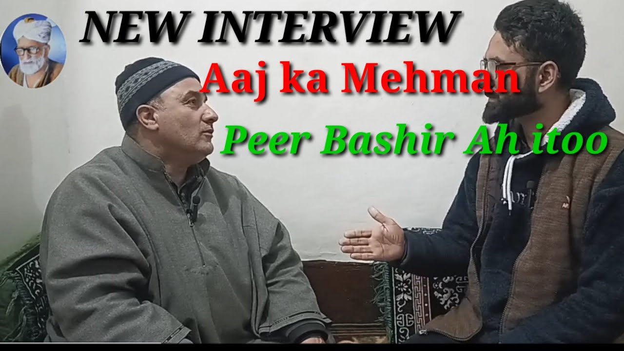 Ek Mulakat by Peer Bashir Ah | Aaj ka Mehman Peer Bashir Ah || Topic what is Sufism & Kaleed e Ludni