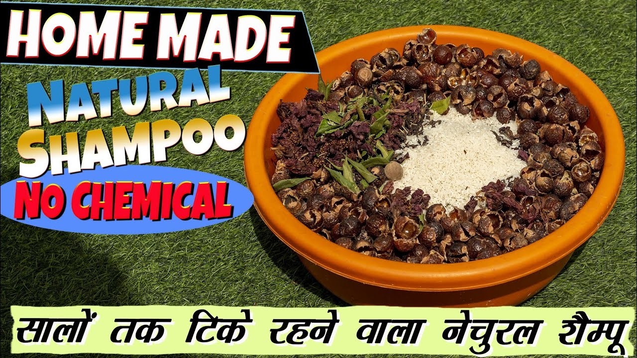 STOP Using Market Shampoo ❌ Try This Natural Shampoo | India's Best Shampoo | reetha shampoo 