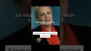 Какие красивые и мудрые строки👏🏻 #reels #рек #мотивациянауспех