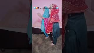 Ghar m kanga ji ka ana #like #comment #share #bhakti