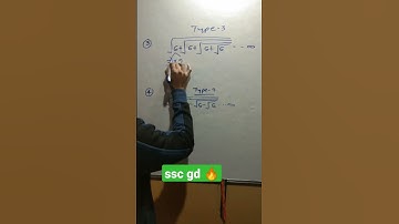 ssc gd 🔥|| simplification trick || #gk #sscgdexam #mathstricks #ssc
