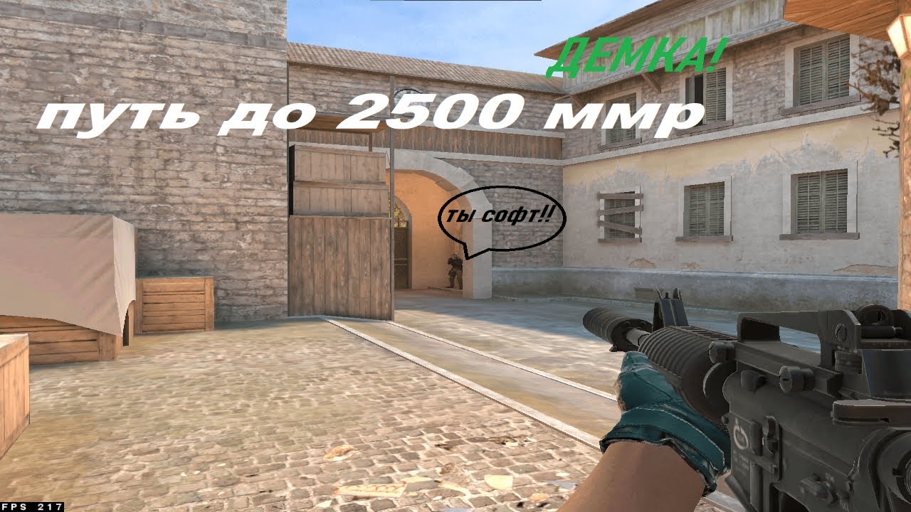 ЛЕГА 8 СЕЗОНА ДУМАЕТ ЧТО Я СОФТ))) / демка с голосом