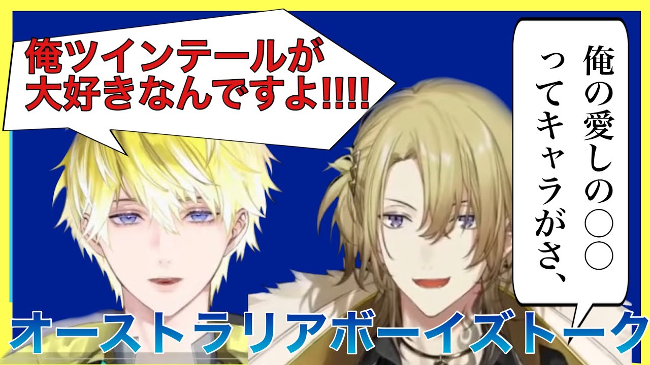 Крутой мужской ток-шоу от австралийской команды Yellow Team! 💛🇦🇺💛 #lucalive #sonnybrisko #lucakan...