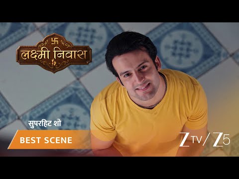 Lakshmi Nivas | Veer ka surprise dekhkar aayi Radhika ke chehre par muskaan.