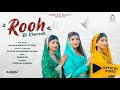    rooh di khuraak official song by sis romika masih jyoti and manpreetdinesh dk