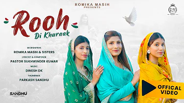 ਰੂਹ ਦੀ ਖੁਰਾਕ" Rooh Di Khuraak Official Song By Sis Romika Masih, Jyoti, and Manpreet||Dinesh Dk||