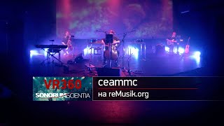 ceammc: проект центра электроакустической музыки / 360 VR Ambisonics