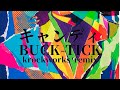 キャンディ / BUCK-TICK cover remix