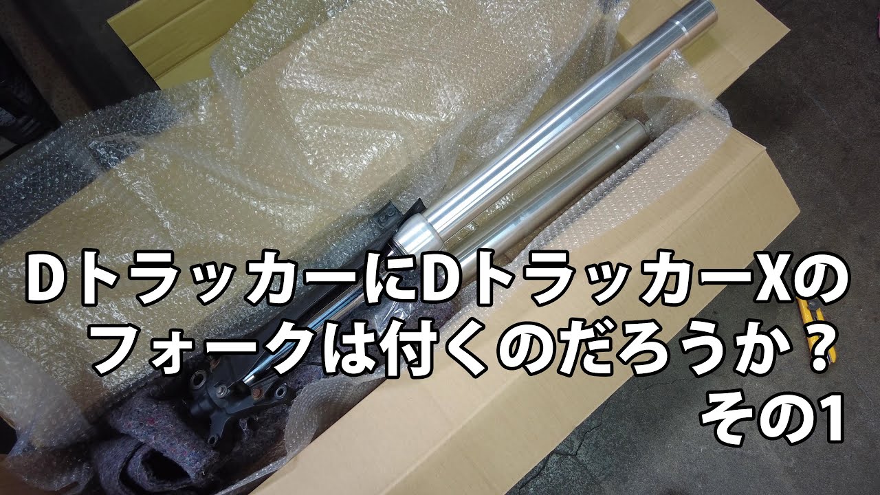 早期取引の方のみ　dトラッカー キャブ車　低走行 中古 KAWASAKI カワサキ Dトラッカー 2004年式 9339km キャブ車フル