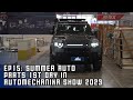 Ep15 new defender project show summer auto parts in automechanika 2023 shenzhen