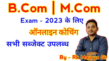 b.com // m.com online classes