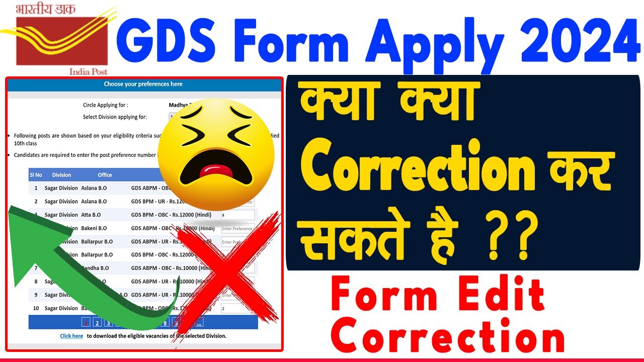 gds-vacancy-2024-gds-new-update-2024-india-post-office-form-edit