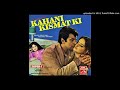 Behna Ne Bhai Ki Kalai - Suman Kalyanpur Mp3 Song
