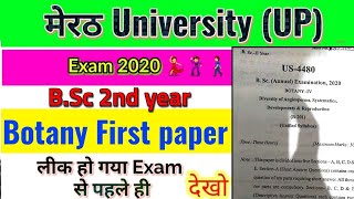 BSc 2nd year 2020 Botany 1st paper 2020, CCSU meerut,