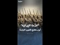الأزمة الإيرانية بين الاتحاد السوفيتي والولايات المتحدة عام 1946 