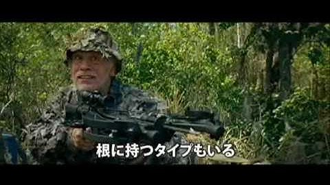 映画『RED/レッド』予告編