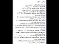 نموذج للتعريف بالنفس   باللغة الالمانية للمبتدئين مستوى 1  