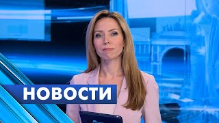 Главные новости Петербурга / 7 марта