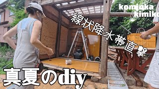 Download Lagu Bracing and flooring MP3 Download Lagu Bracing and flooring MP3