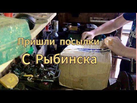 Пришли Запчасти Для Бурана! С Рыбинска