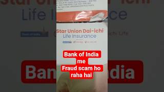 Bank of India sud life insurance ke naam per fraud kar raha hai #shorts #scam #fraud #bankofindia screenshot 1