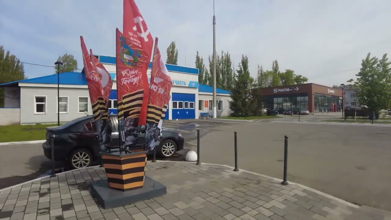 НОВАЯ УСМАНЬ/ВОРОНЕЖСКАЯ ОБЛАСТЬ/ - ПРОГУЛКА ПО СЕЛУ🌹 - YouTube