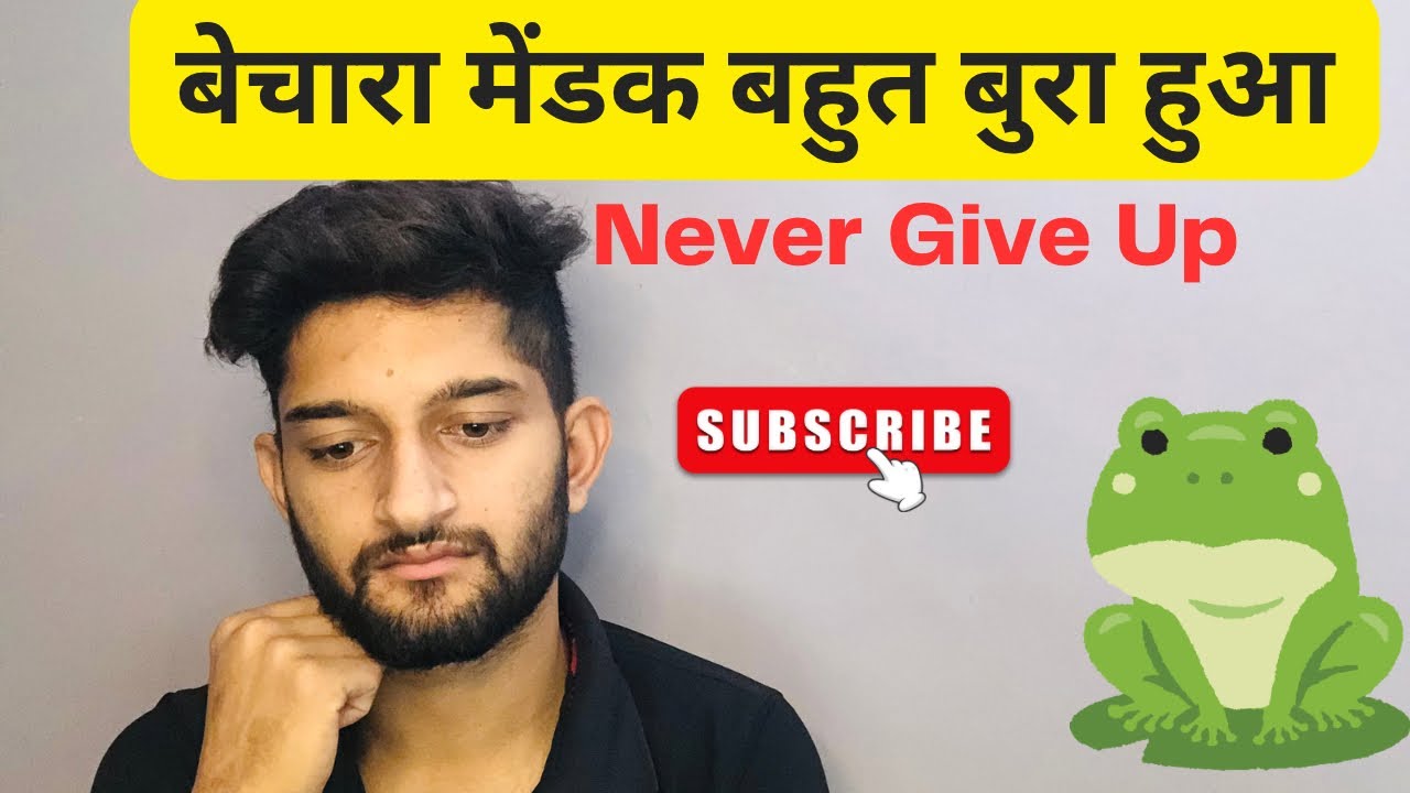 kabhi-har-nhi-manni-hai-ll-nver-give-up-youtube