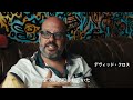 映画『エレファント6レコーディング・カンパニー』予告編
