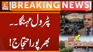Petrol Price Increased, Doctors Protest over Petrol Price | Breaking News | GNN