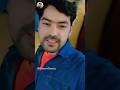 ye dard e mohabbat sehne deTera Dil Mere Paas Rehne De .#shorts #iftikharthakur #syedmahmood #viral