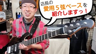 愛機「Bacchus WOODLINE」Hi-C仕様の話。【トークコーナー】