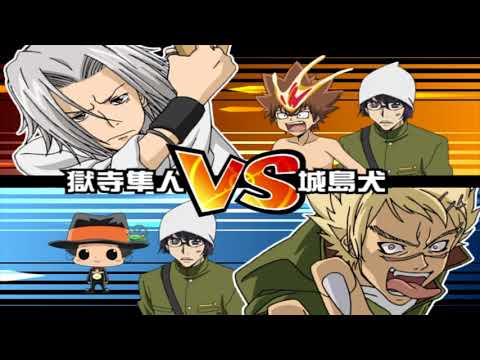 Katekyoo Hitman Reborn! Dream Hyper Battle! PS2 on PS4 5.05 HEN