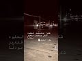 شكرا ع الكلمة الحلوة أصالة حالات واتس اب