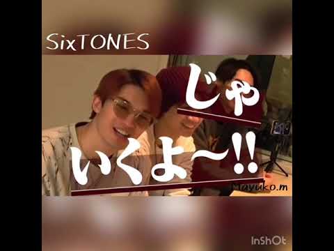 SixTONES YouTube ｢ど〜も〜！SixTONESで〜す！！｣