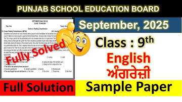 9th class english September paper 2025।class 9th english paper 2025।PSEB 9th class paper 2025