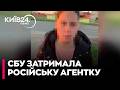 ⚡️ СБУ ЗІРВАЛА КРИВАВИЙ ТЕРОР! Затримано агентку РФ, яка готувала новий удар по Одещині