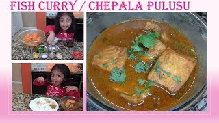 Chef Hat - Mommy's Yummy Fish Curry | Chepala Pulusu | Salmon Fish Curry Indian style | Kid approved screenshot 3