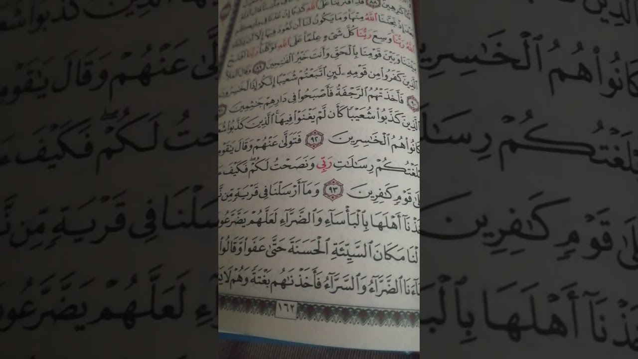 لكل من يعاني من الكسل في الحفظ والمراجعة استمع لهذا المقطع