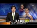 SBS 20091018 8뉴스 김연아 역대 최고점 우승
