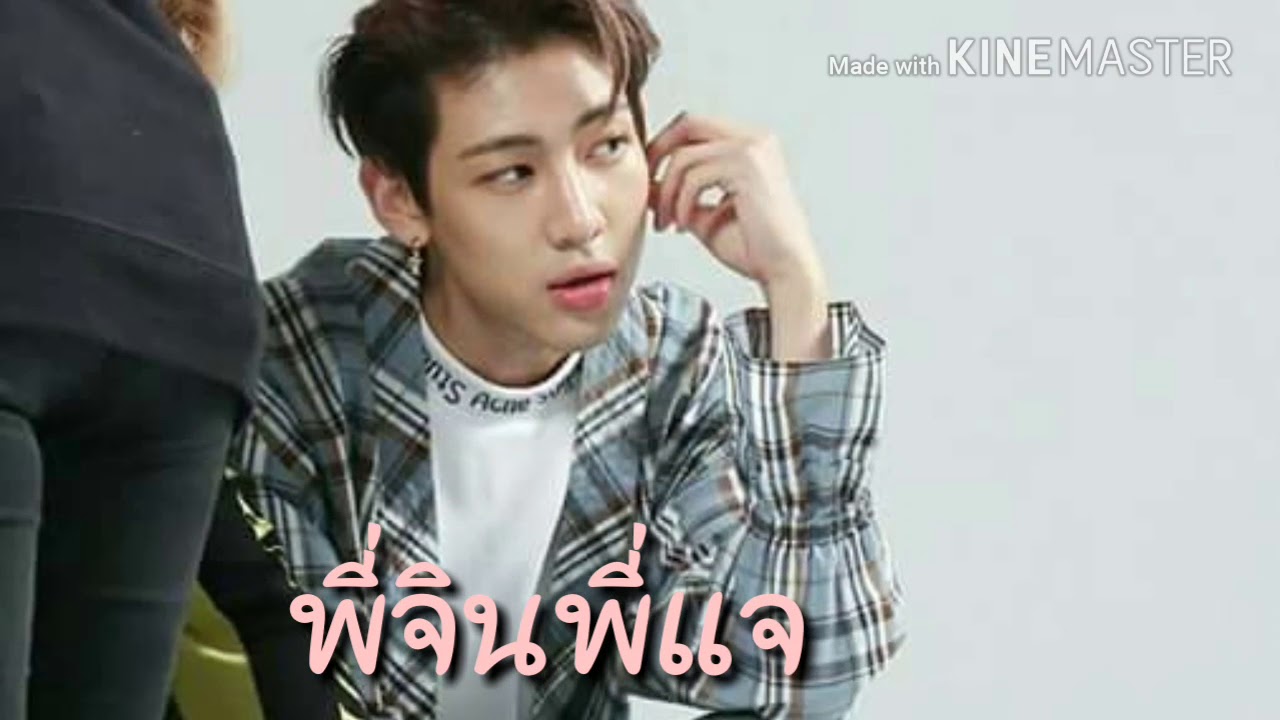 [ฟิคGot7] รักร้ายๆของนายมาเฟีย ep1