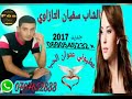 Mr àktattach Souafiane Med Aktattach Reucord Mezic And Khadija Bkhoucha Yousef 