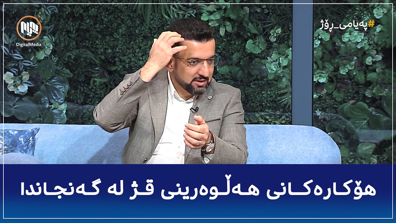 هۆکارەکانی هەڵوەرینی قژ لە گەنجاندا