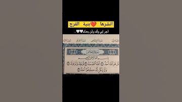 #سورة_الإخلاص #قرآن #راحة_نفسية #ارح_قلبك #المنشاوي #علاء_عقل @islam_sobhi @Yasseraldosry