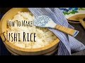 How To Make Sushi Rice (Recipe) 酢飯の作り方 （レシピ）