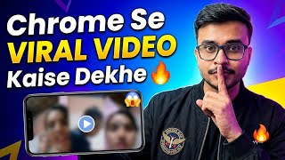 Chrome se viral video kaise dekhe🔥? | Viral video kaise dekhe? 😱 Viral video official legal method 🔥
