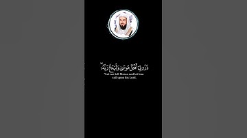 كرومة شاشة سوداء بصوت الشيخ#خالد_الجليل#سورة_غافر #قرآن #galleryislamic1 #quranchapter #explore