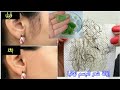 كنز ربانى لإزالة شعر العانة وشعر الوجة والجسم كله بدون ألم والشعر سوف يسقط ولن يعود نهائيا بعد ساعة