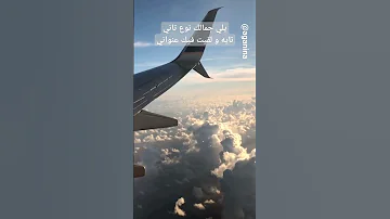 يلي جمالك نوع تاني تايه و لقيت فيك عنواني جورج وسوف 