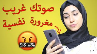 أول إنطباع متابعيني عني..  ندمت 💔|ريمي